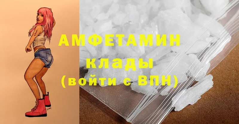 сайты даркнета какой сайт  Новая Ляля  Amphetamine 97% 