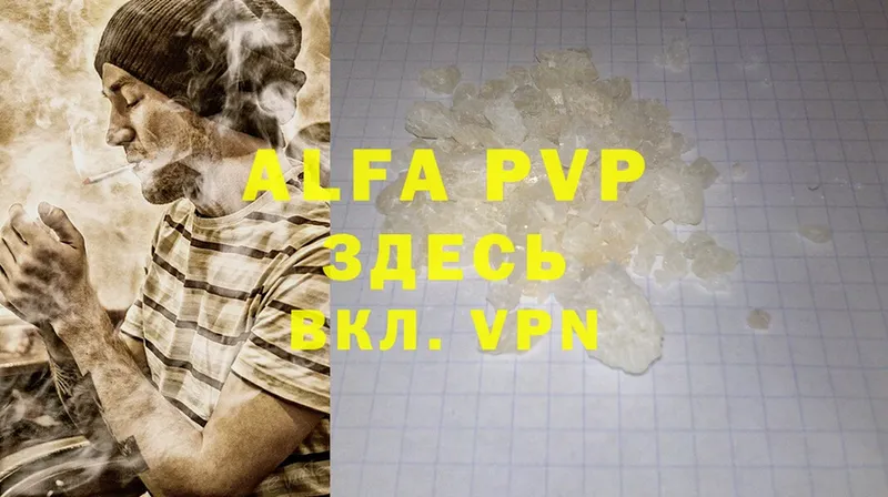 Alfa_PVP СК КРИС  Новая Ляля 