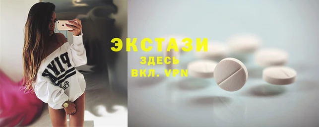 mdma Вязники